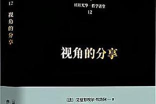 马刺节奏快？波波：从球队构成看 利用速度得分要比打阵地战容易