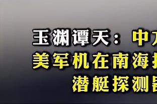 ?阿德巴约22+9 杜伦15+17 热火胜活塞止4连败