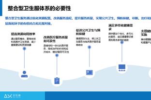 开云国际在线下载地址截图2